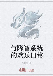 异闻天下