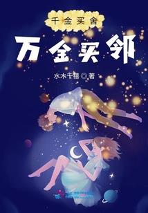 从长生不老功开始修仙