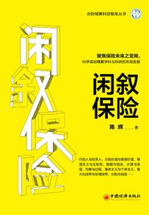 美女当道之丫头也疯狂