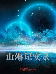 脉影沉浮