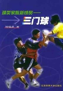 九月，十九岁