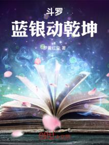 相约在世界尽头