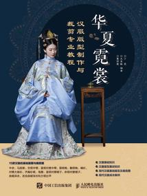 厄念纪年