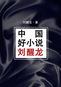 长绵