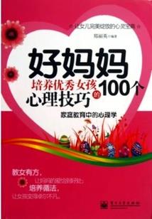 最遥远的距离易檬