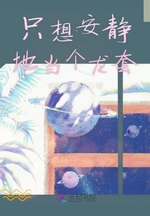 战皇门之圣定乾坤