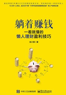 逆宇仙途