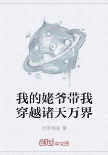 普吉岛的扶桑花