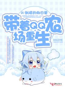 合道仙