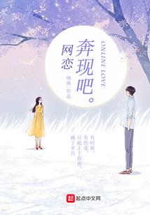 三世情缘之寻爱之旅