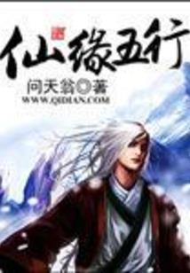 我们执手到白头(合作)