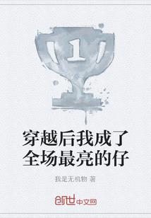 龙不再沉睡