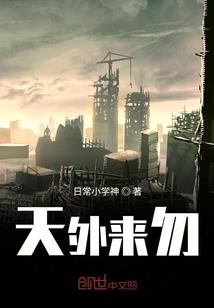 校花的专属男仆