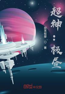 魔之印记