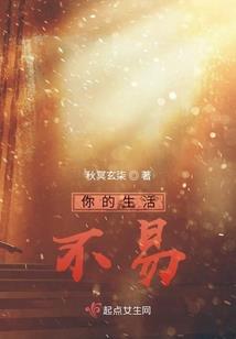 惑乱天下之星辰