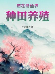 苍神禁