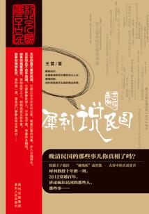 魔法与道法