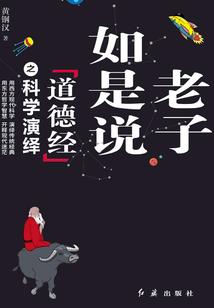 重生之超级娱乐家
