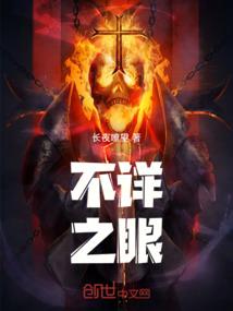 穿越之希望之路