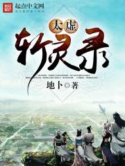 剑系乾坤