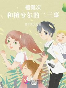 诸天：永恒神庭之主