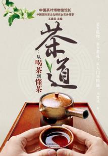 怒冲苍穹