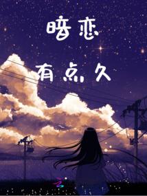至尊狂妻：娘子