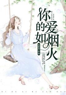 暴君老公套路深