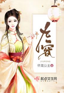 雁丘词