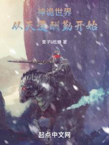 在响晴的雨季遇见你