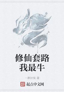 大掌门带带我