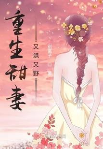 仙徒之巅