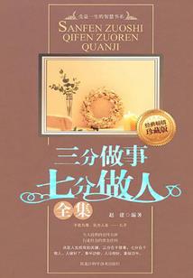 第三类交换