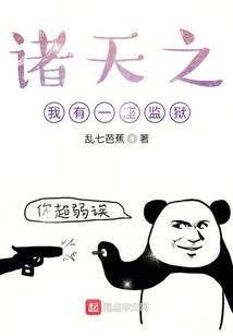 小枪启示录