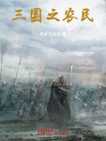 莫负生