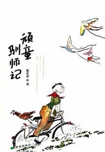 御界至尊