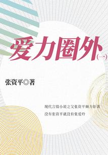 逆世仙旅