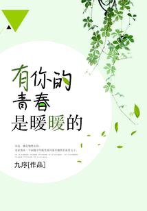 穿成农家小白花