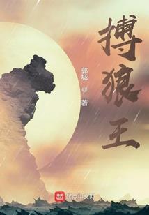 宋人的骨头