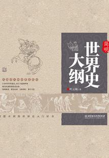 黑拳江湖血色浪漫