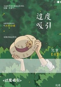 名探吴形声