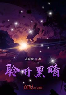 说好的魔修，结果你走正道？
