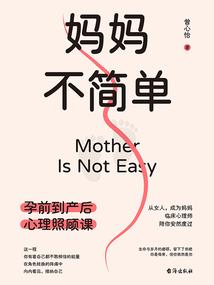 十二影卫之夜与飞鸟