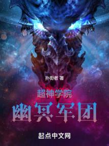 摘星女郎