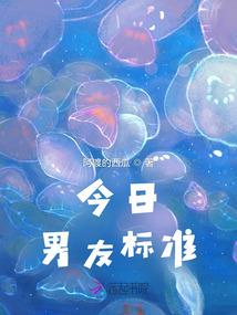 我的爱已错