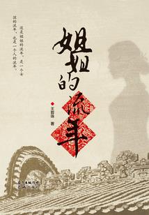 那消失的光年