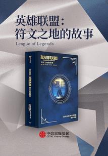 我靠修仙永葆青春