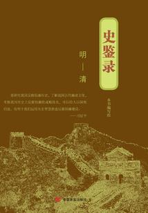 持剑凌云