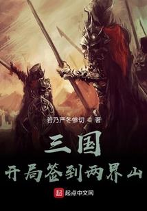 唯我独尊之仙路漫漫