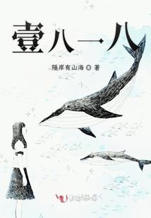 说书人游记